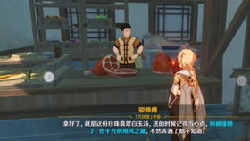 神骑外卖员短剧大结局在线观看--第1张