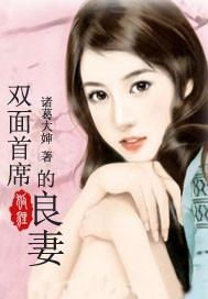 席总裁的逃妻最新章节_精彩内容哪里看席总其实你才是替身短剧大结局版？--第1张