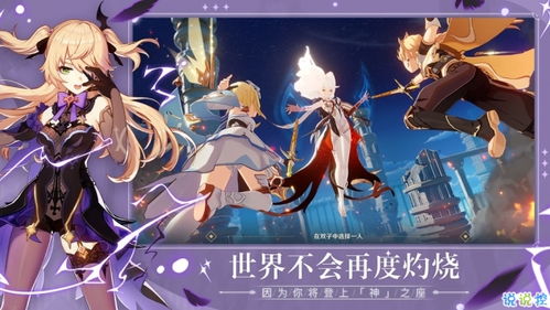 无上神瞳大结局在哪个平台看？--第1张