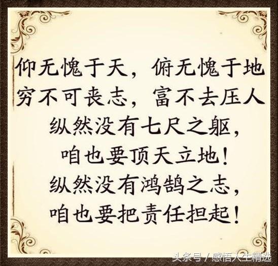 人活一口气经典语录 人活一口气短剧大结局哪里看 --第1张