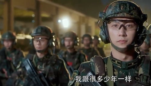 超级兵p痞短剧大结局哪里看 超级兵视频 --第1张