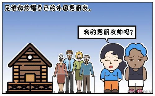 过度反应，大结局之谜--第1张