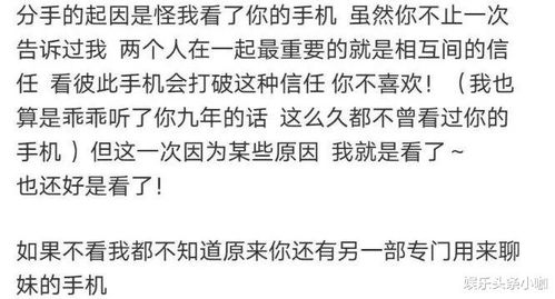 不装了我摊牌了，脚踹渣男后我成了全球女战神--第1张