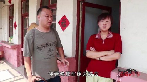 假如我是富二代短剧大结局，揭秘结局，精彩呈现--第1张