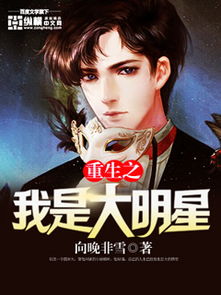 重回之逆转人生短剧大结局哪里看 重生之逆转人生 --第1张