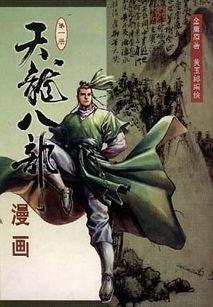 鬼谷门天罚降世大结局在线观看资源--第1张