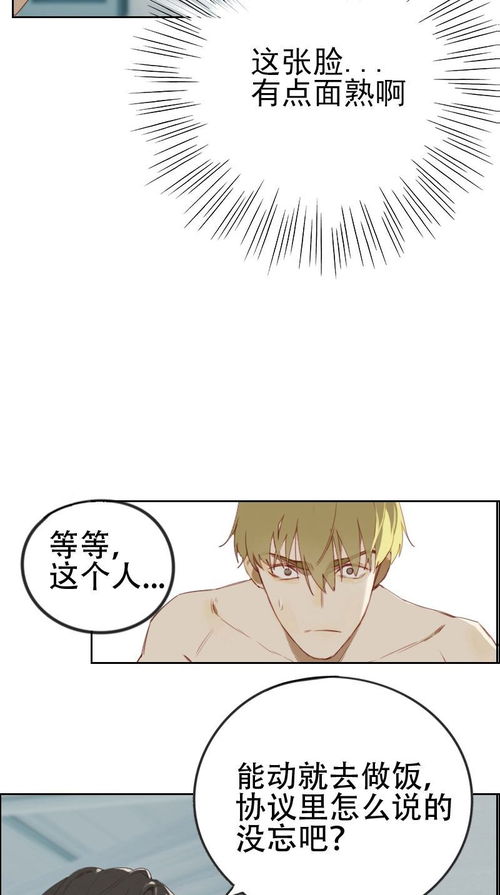 书名:重生后我嫁给了渣男的死对头(在米读极速版看) 新重生后我嫁给了渣男的死对头短剧大结局哪里看 --第1张