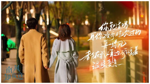 “岚”风知我意短剧大结局哪里看 什么风知我意 --第1张