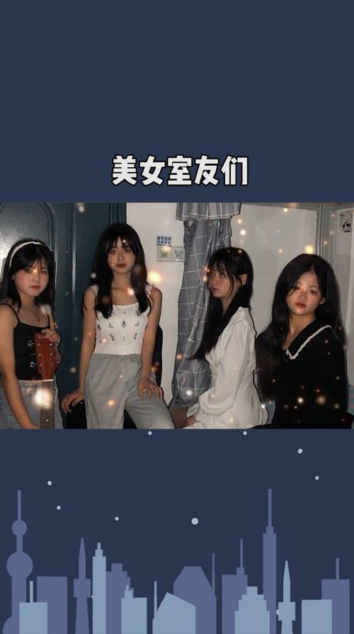 合短剧大结局，我和房东的秘密，我的美女室友这个房客不一般--第1张