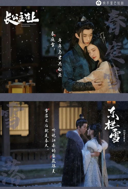 万年短剧大结局之无限循环--第1张
