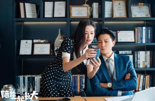 顾总和宋秘书的结局，去父留子--第1张
