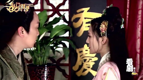 龙门令大结局在哪里看？龙门令短剧揭秘--第1张