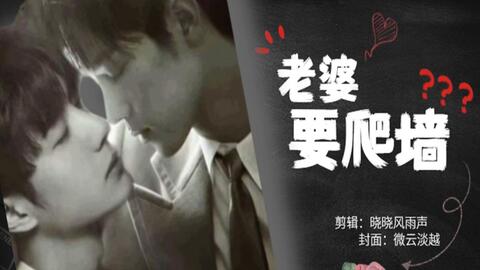 顾总夫人不好惹短剧大结局在线观看地址--第1张