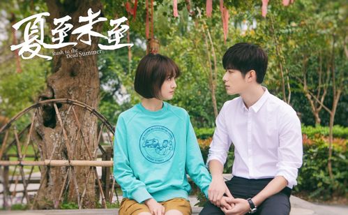 错爱半生，剧情大结局介绍--第1张