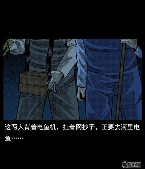 五行鬼尸电影在线 五行诡事录短剧大结局完整版在线观看 --第1张