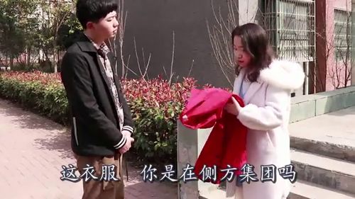 相亲对象是集团总裁电视剧 总裁相亲对象短剧大结局完整版在线观看 --第1张