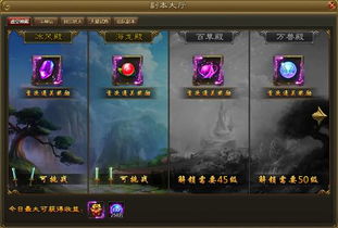 天神殿主短剧大结局在线观看，高清版在线观看--第1张
