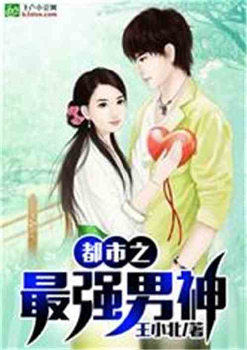 逍遥神医混花都 小说 逍遥神医混都市短剧大结局完整版在线观看 --第1张