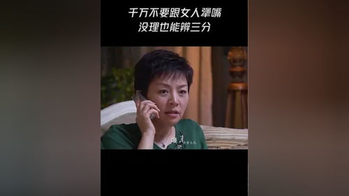 陆爷总是在吃醋，总裁，别乱来！大结局在线观看--第1张