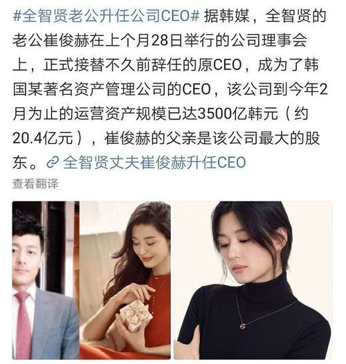 总裁夫人，穷酸实习生大结局在线阅读--第1张