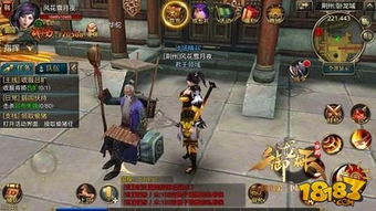 镇国神婿大结局完整版在线观看--第1张