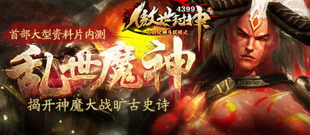 傲世雄龙 傲世猛龙君临天下短剧大结局完整版在线观看 --第1张