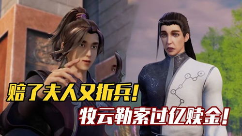 无上神座短剧大结局完整版在线观看电影 无上神座短剧大结局完整版在线观看 --第1张