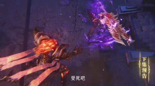 魔神短剧大结局在线观看，完整版视频--第1张