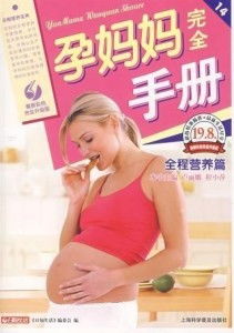 一胎二宝妈咪，我的妈咪惹不得大结局在线观看--第1张