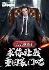 重启人生大结局，重启之超级人生短剧完整版在线观看--第1张