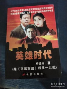 九零年代，激荡年代长篇短剧大结局完整版在线观看--第1张