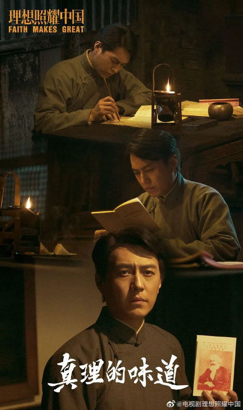 抉择，大结局完整版在线观看--第1张