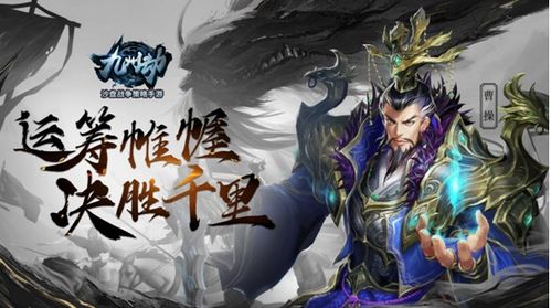 龙驭九州短剧大结局在线观看，龙驭九天--第1张