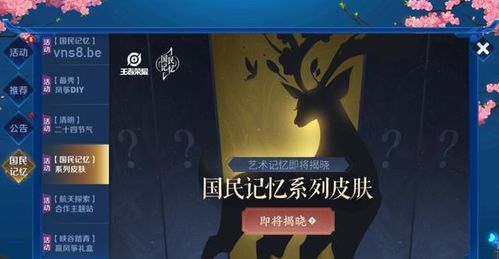 记忆审判大结局在线观看，脑波审判可凡短剧完整版--第1张
