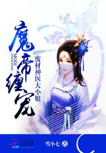至尊神医短剧大结局完整版在线观看免费 至尊神医短剧大结局完整版在线观看 --第1张