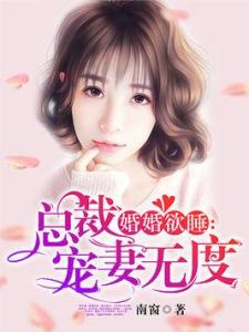婚情难了，短剧大结局在线观看--第1张