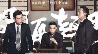 当风再起时，风起短剧大结局在线观看--第1张