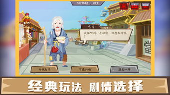 将军令大结局，热血传奇，终成神--第1张