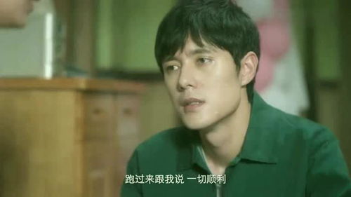 你是我的独家记忆短剧大结局完整版在线观看--第1张