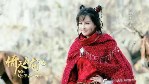 女明星复活上位计短剧大结局完整版在线观看 女明星意外复活了 --第1张