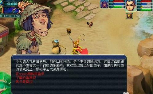 神级大钓手，神级钓鱼佬完整版大结局在线观看--第1张