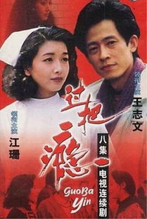 崛起90年代短剧全集免费看_大陆电视剧崛起--第1张