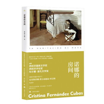 谁与王敌？短剧大结局在线观看--第1张