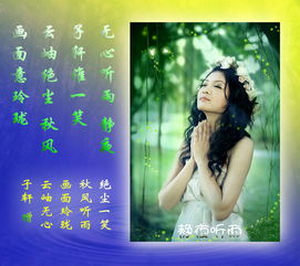 恰逢承书听雨时四一短剧大结局完整版在线观看 恰逢雨连天在线听 --第1张