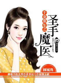 败家千金重生记 小说短剧完整版在线观看，败家千金要退婚大结局--第1张