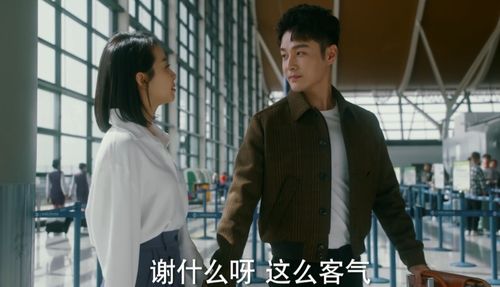 南有乔木北有相思爱你千万次大结局完整版在线观看--第1张