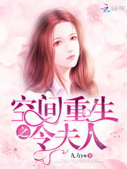 重生之老婆我错了免费阅读全文 重生之老婆我在爱你一次短剧大结局完整版在线观看 --第1张