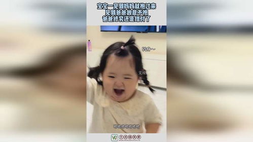 抱错宝贝遇爹地，你把我抱错了大结局在线观看--第1张