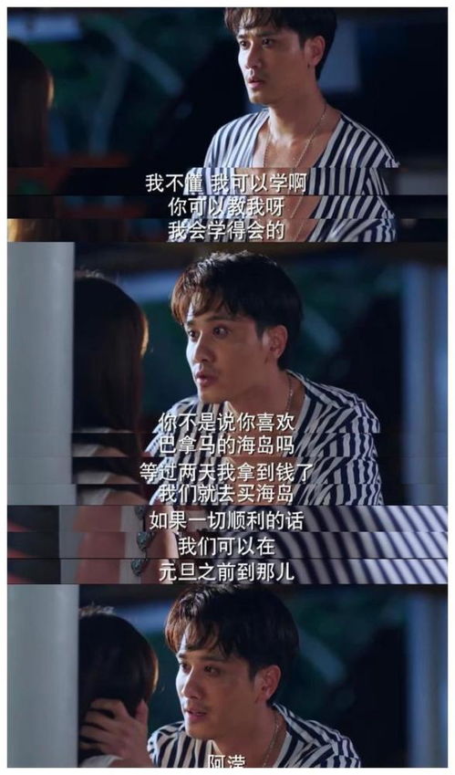 爱你在尘埃里大结局在线观看，尘埃里的爱情尘埃落定--第1张