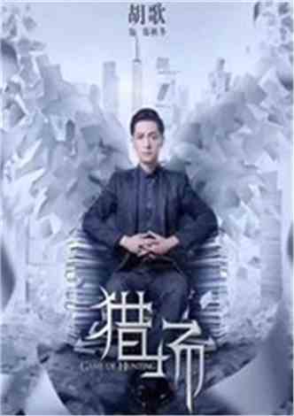 重生之我来当首富 重生我来当首富短剧大结局完整版在线观看 --第1张